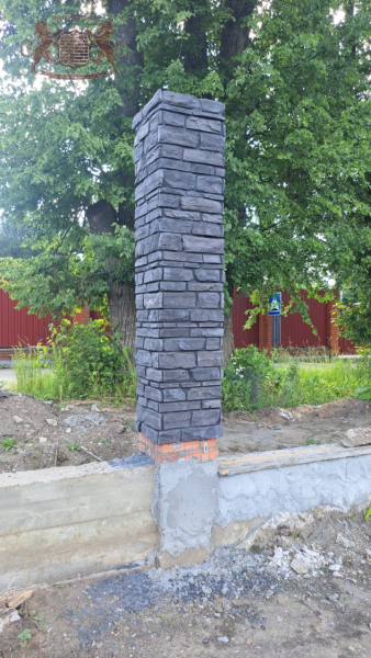 Горный скол 1057