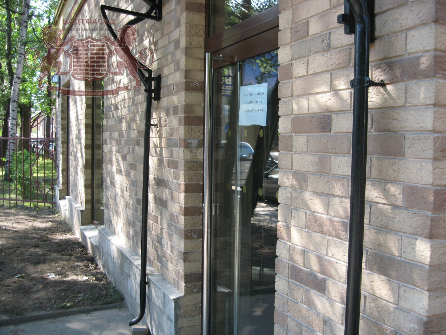 Толос 1030-08-75