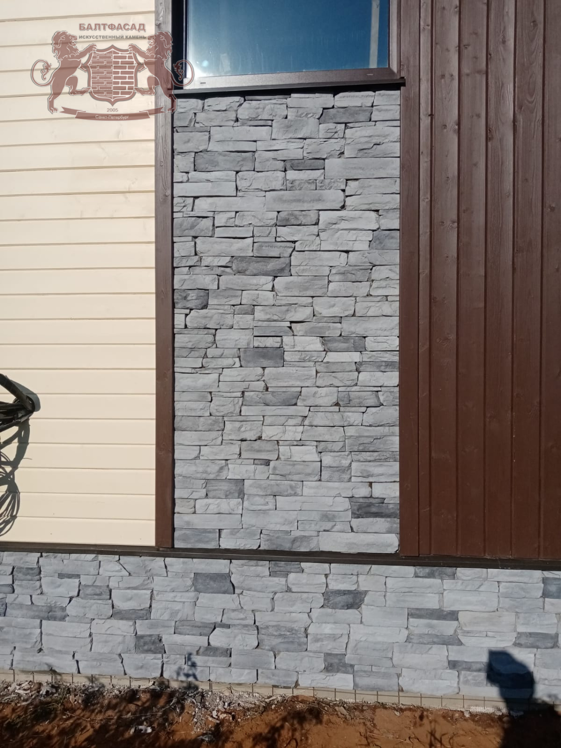 Горный скол 1002