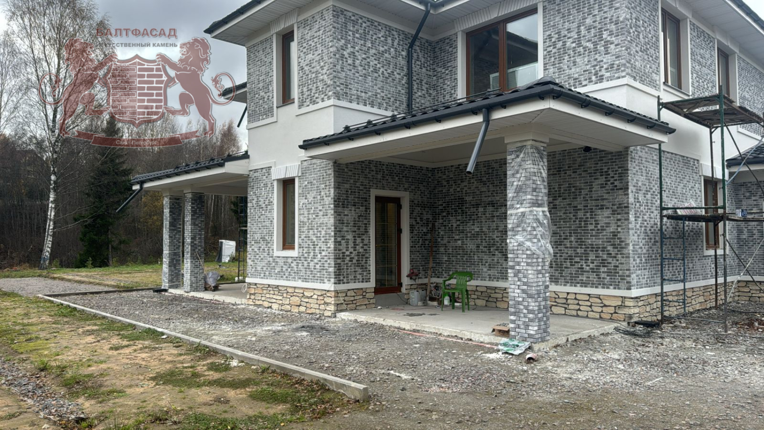 Терракот 011