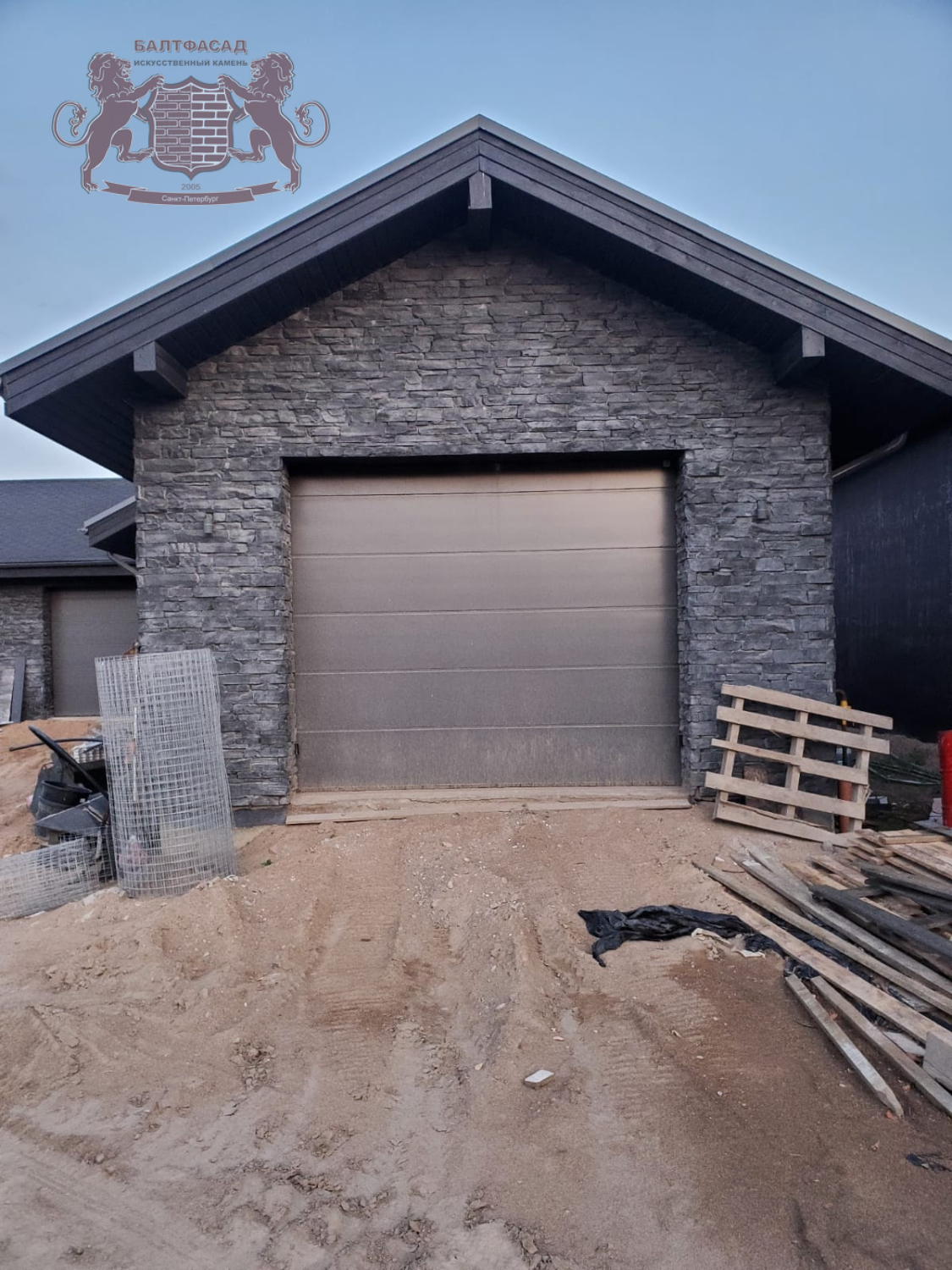 Горный скол 1001