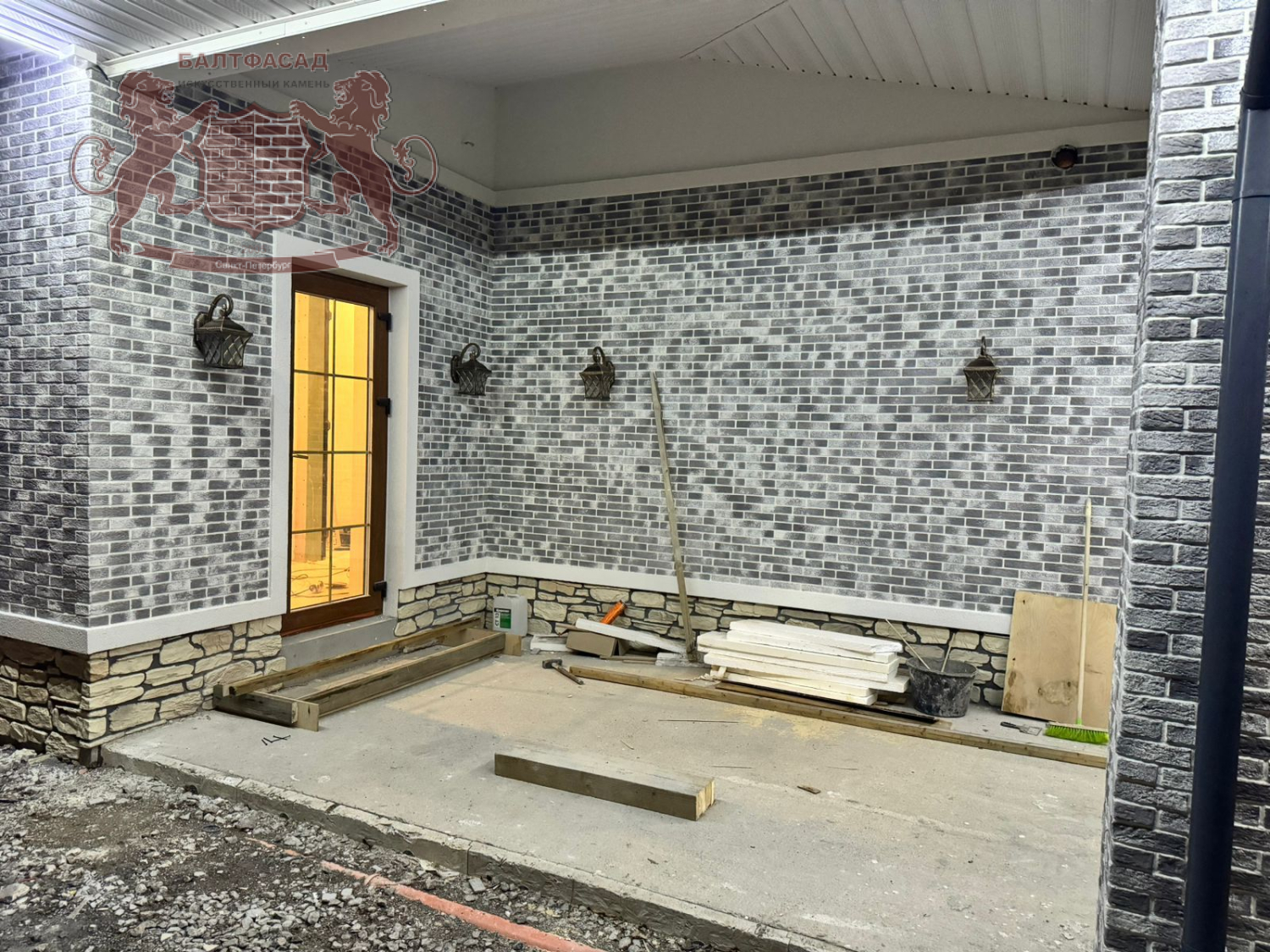 Терракот 040