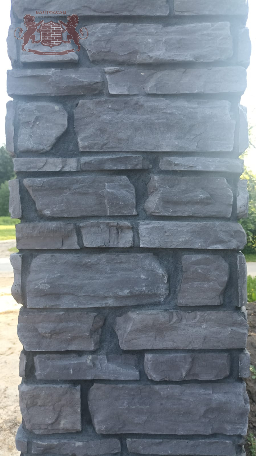 Горный скол 1001