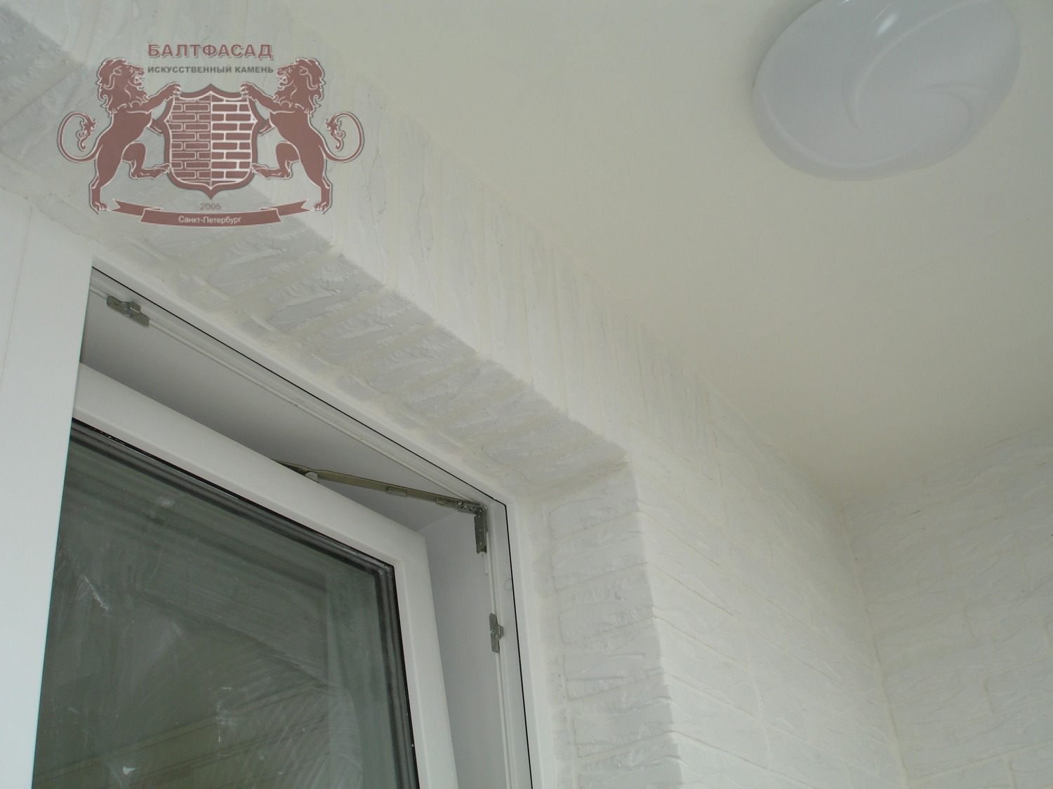 Античный Скол 1002