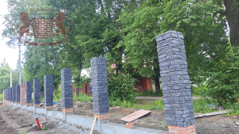 Горный скол 1057