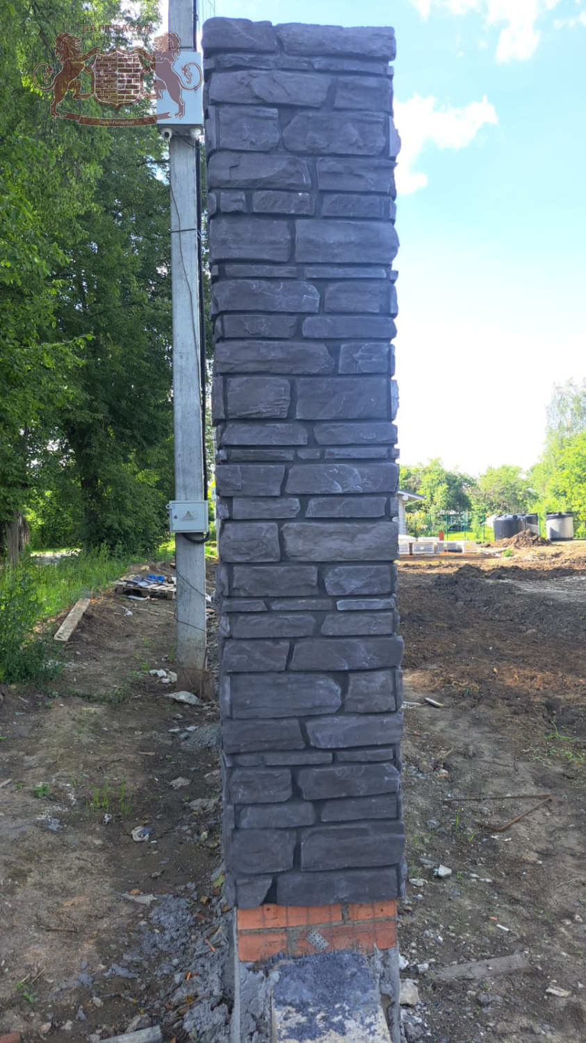 Горный скол 1057