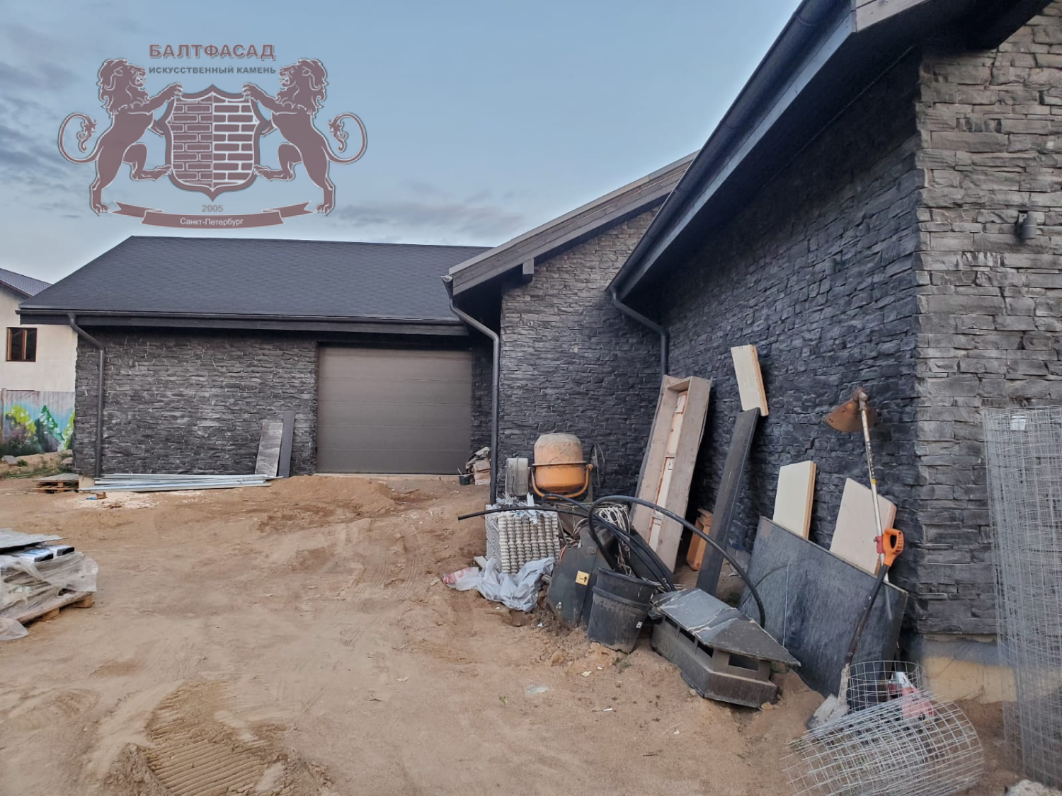 Горный скол 1001