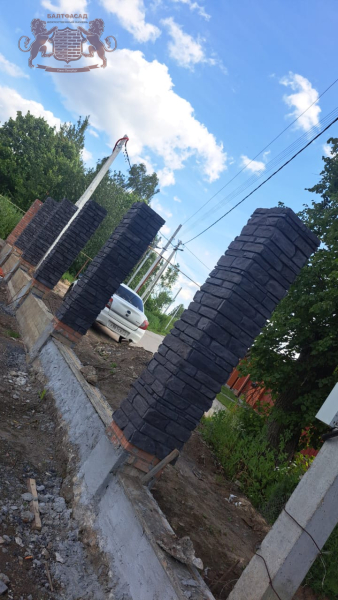 Горный скол 1001